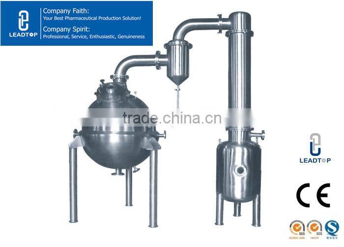 Ball Type Vacuum Recycle Alcohol Concentrating Tank