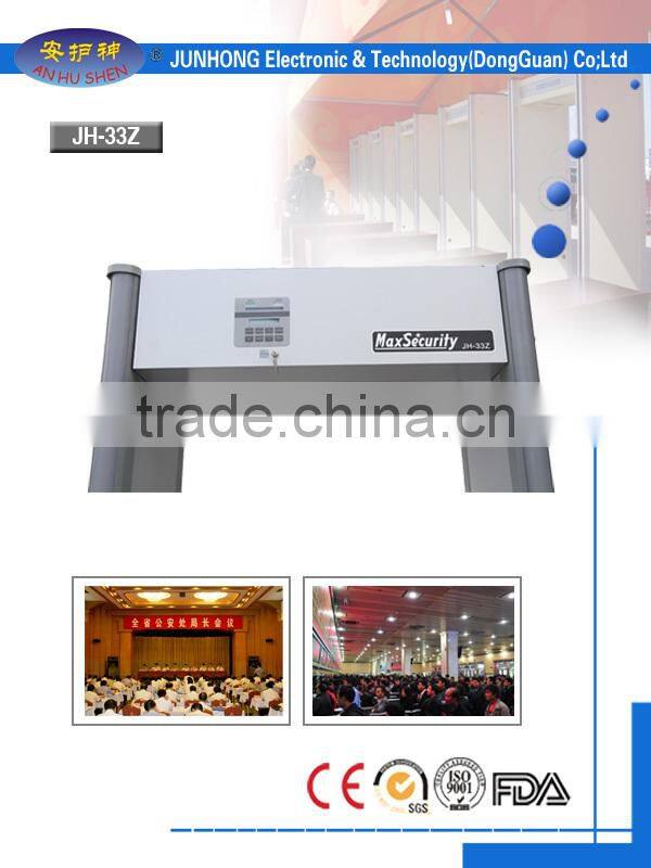 FAA standard waterproof walk through metal detector with 33 zones