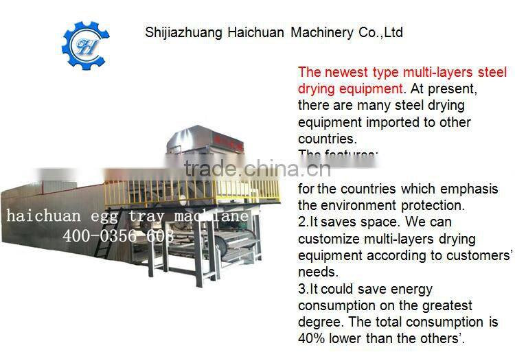 5000 egg tray making machine production line