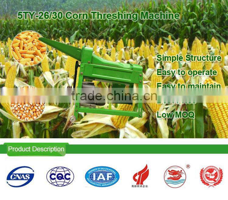 WANMA2224 High Quality Corn Thresher Electric