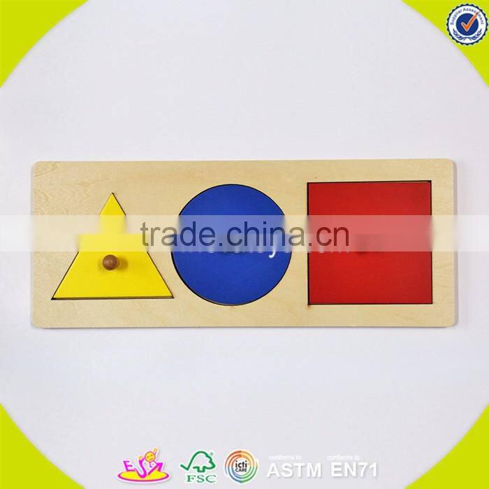 2017 New design preschool geometry blocks wooden montessori toys for toddlers W12F022