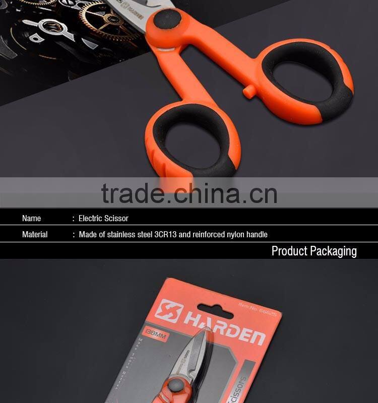 138mm Professional Stainless Steel Electric Scissors