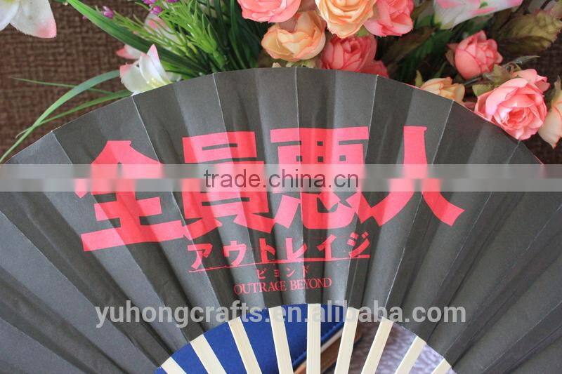 The wonderful paper fan for advertising or promotional