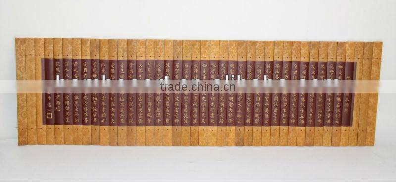 bamboo slip "The Prajna Paramita Sutra"