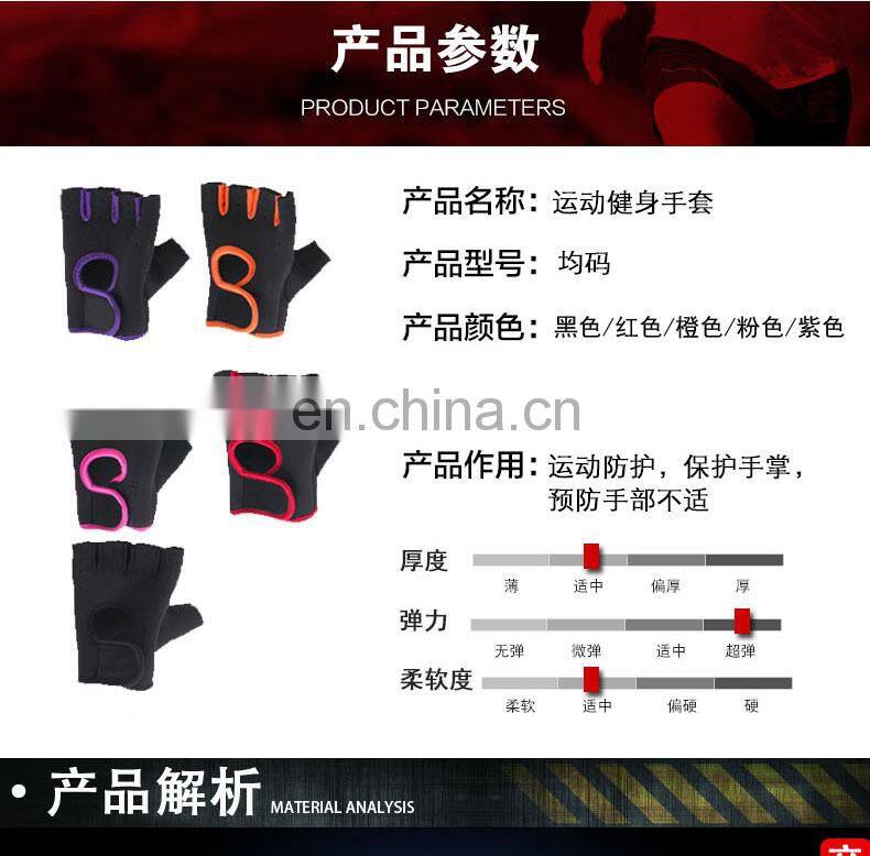 Breathable Half Finger Biking Gloves ,Road Racing Bicycle Gloves ,Outdoor Sports Gloves