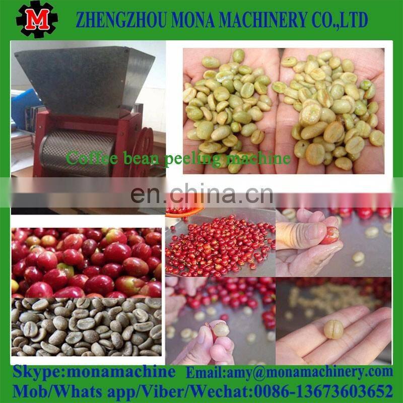 Professional supplier coffee bean roasting machine/coffee roasting machines