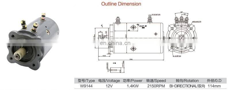 Electric 1.4KW 12VDC Series Wound Motor