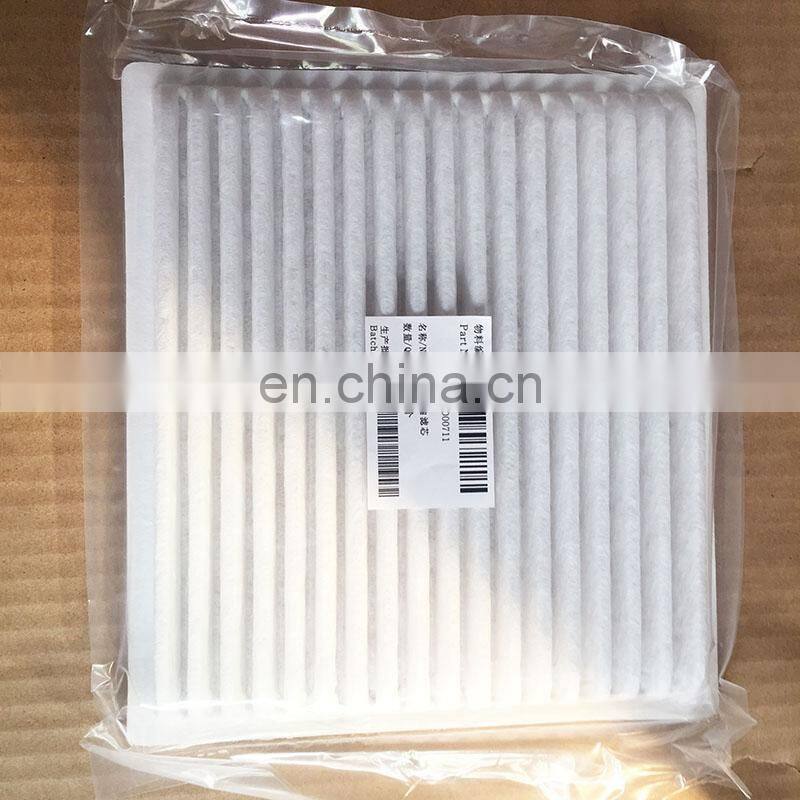 Air conditioner filter excavator Internal air filter B222100000711