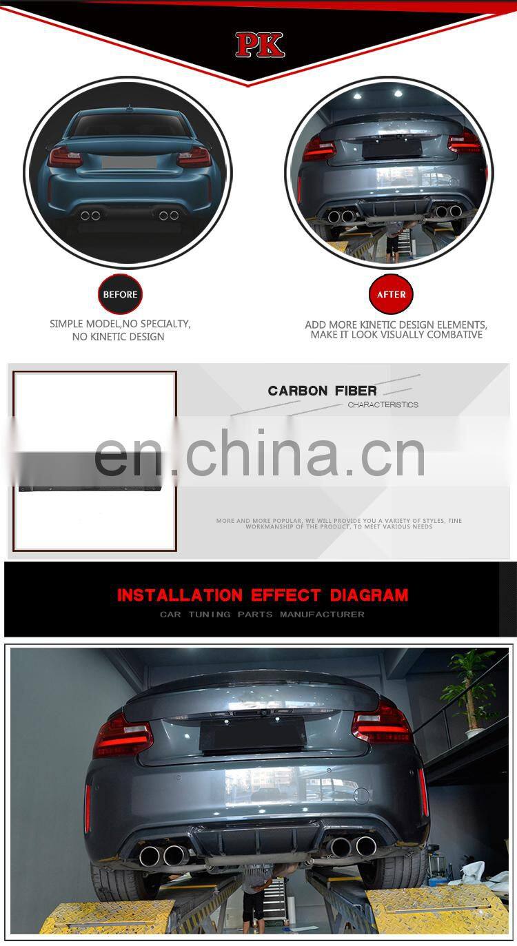 M2 Carbon Fiber Rear Diffuser for BMW 87 M2 Base Coupe 16-17