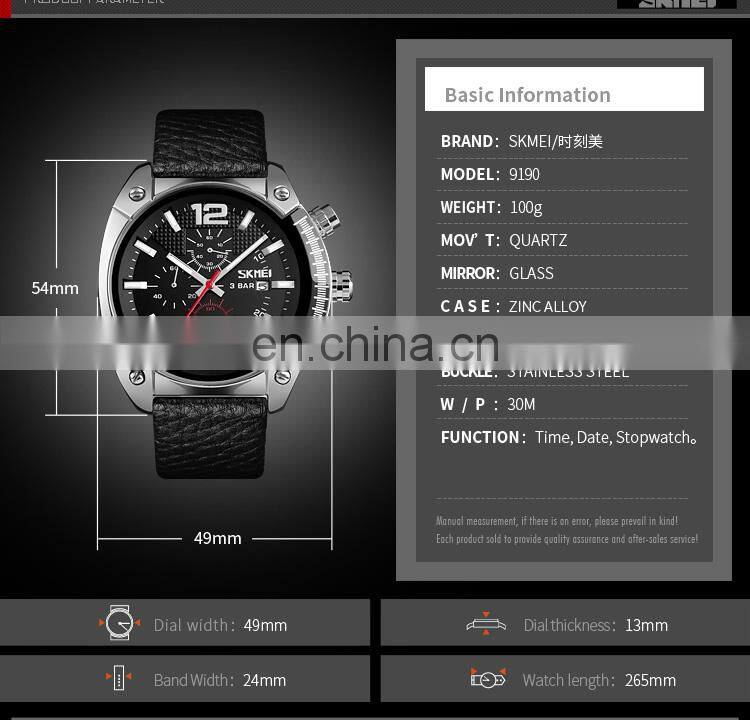 new SKMEI 9190 genuine leather strap 3atm water resistant quartz watch for men