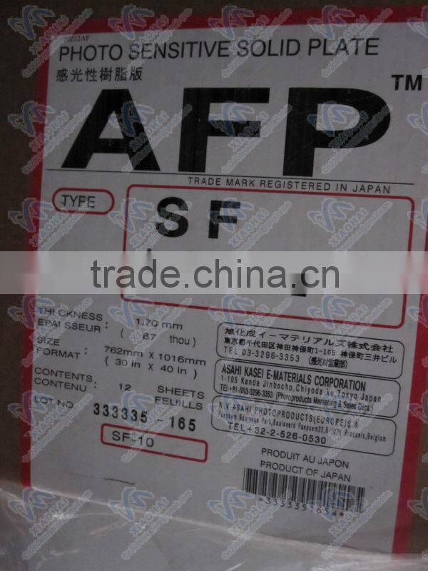 HAS VIDEO RZ series Rubber flexo plate making machine