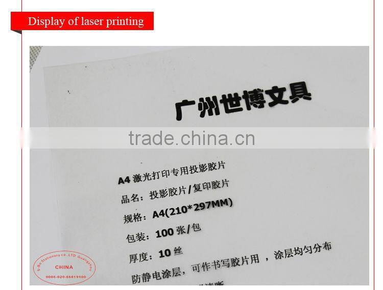 A4 laser printing film transparent film