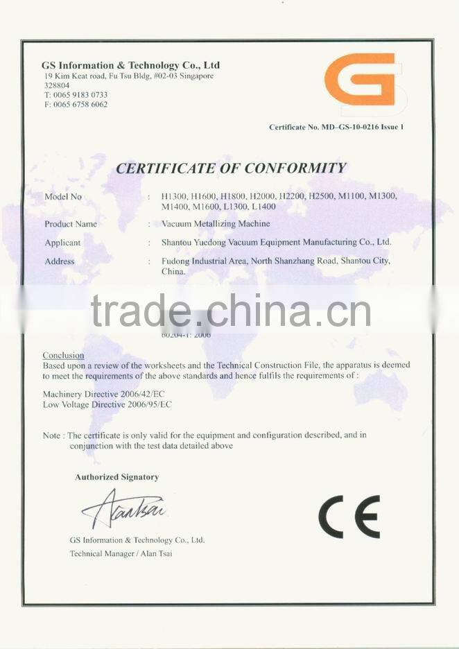 vacuum metallizing machine for metallic yarn metallic yarn vacuum metallizing machine