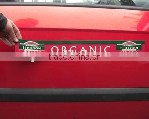 rectangle Car vinyl magnetic sign (M-CS114)