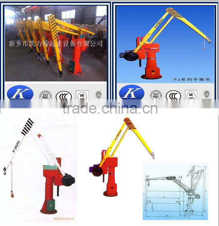 High quality and low price new modle PJ type 600kg balance crane