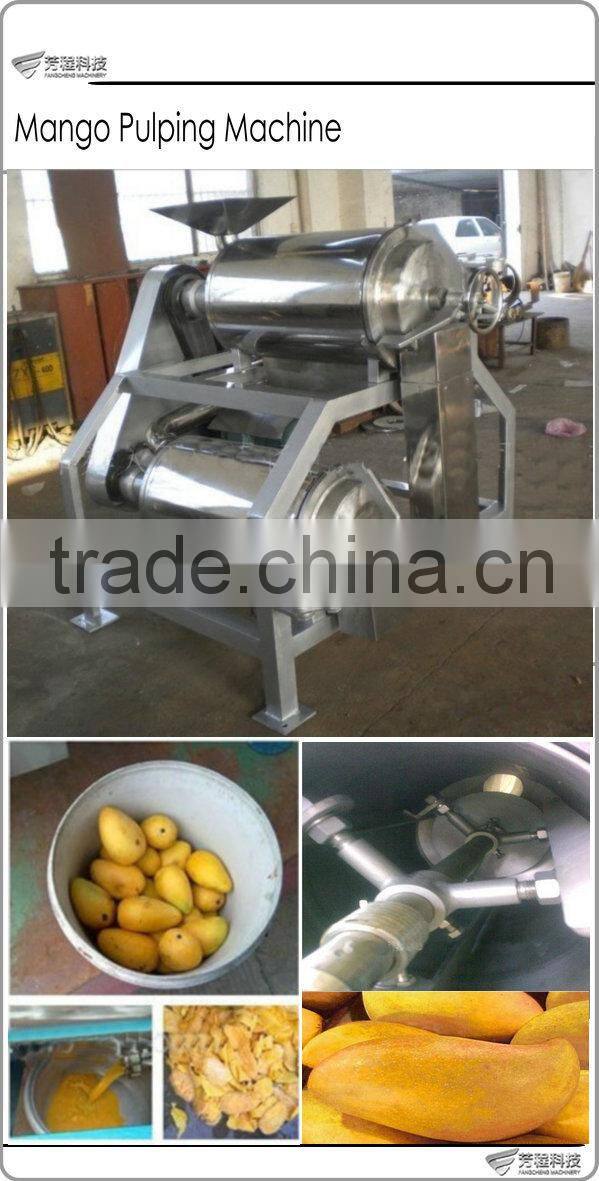 Newest design Stainless Steel industrial juice machine