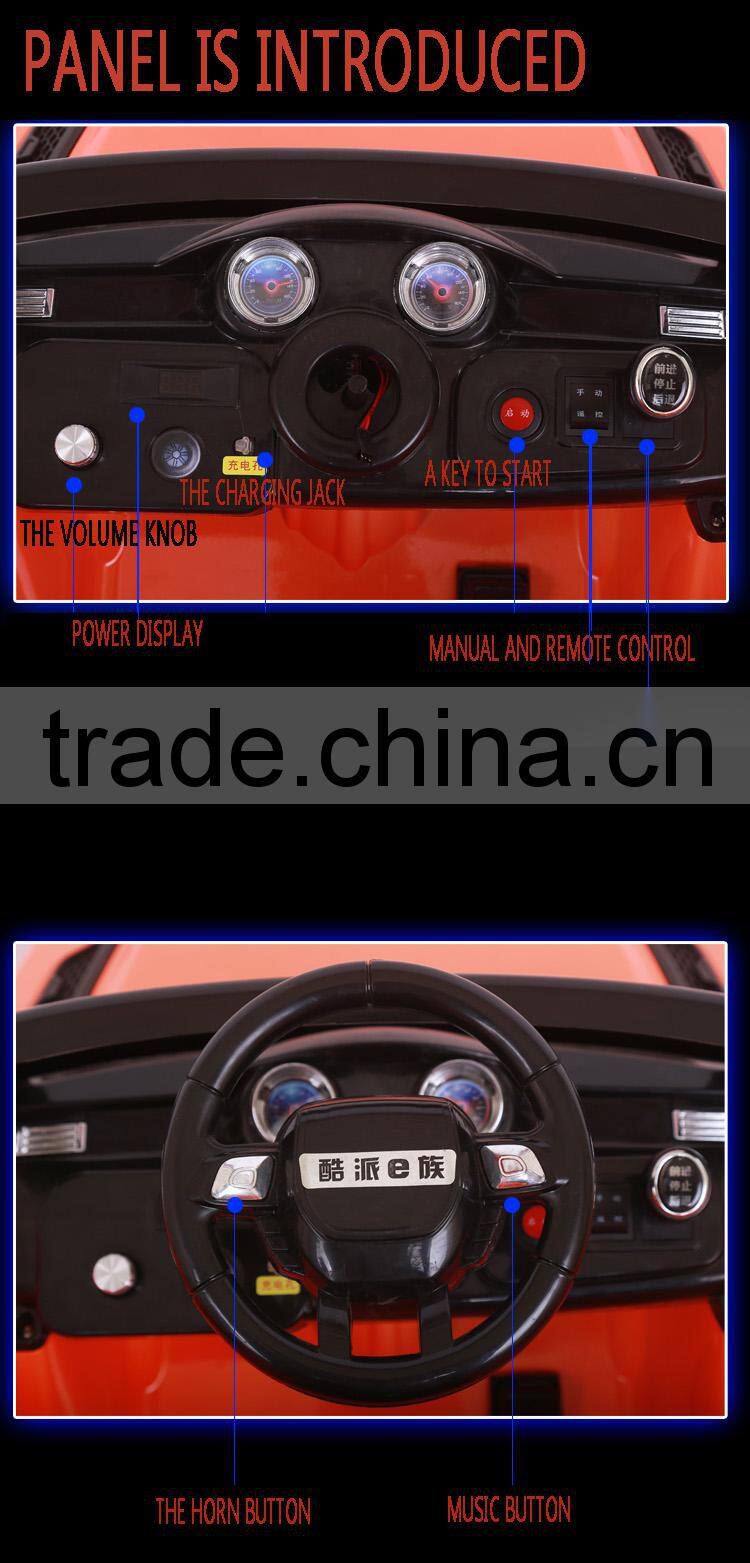 Factory price kids electric ride on toy cars wholesale