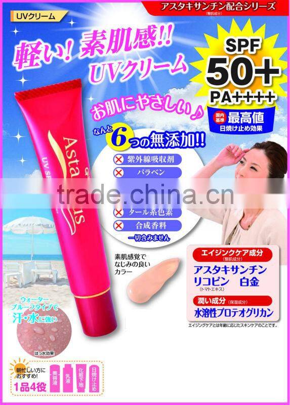ASTA PLUS Non Chemical UV Base Foundation Whitening SPF50+ PA++++