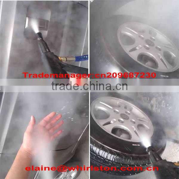Steaming jet car washing machine 0086 13608681342