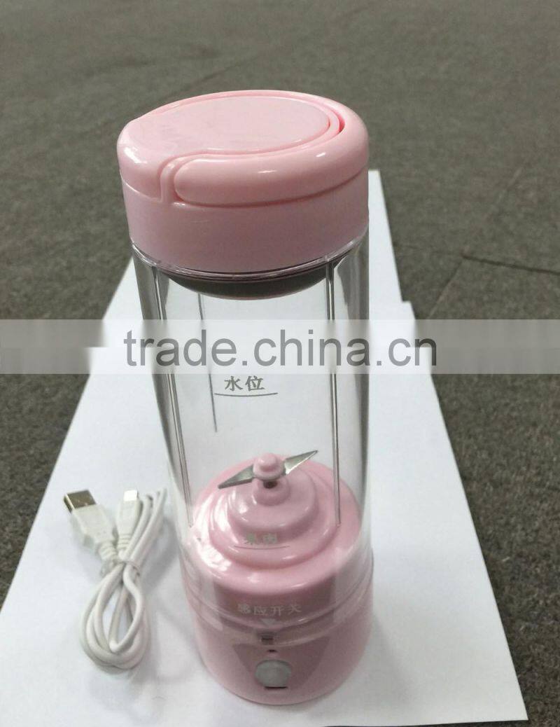 Portable & USB Rechargeable Electric Juice Cup