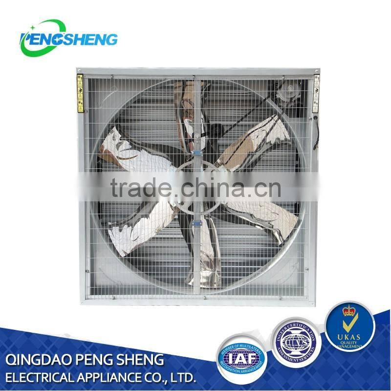 low noise negative pressure ventilation fan
