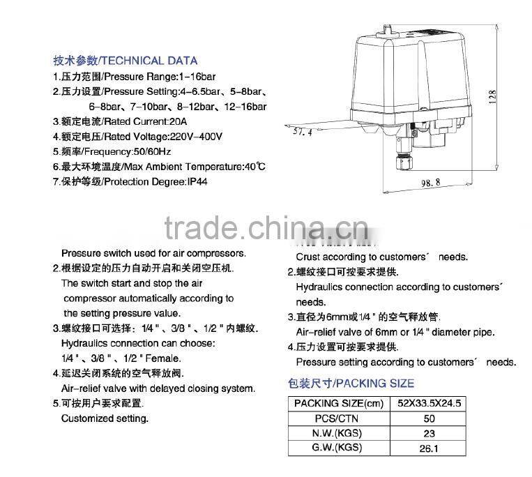 HEIGHT HOT SALE pressure control (PC26)