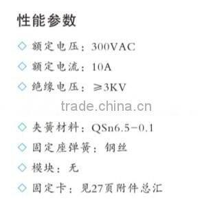 SAIPWELL 10F-3Z-C3(MX78750) New Cheap 11 Pin Relay Socket Electric Relay Socket Plastic Relay Socket