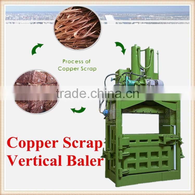 YJ-250 High Quality Copper Scrap Vertical Baling Press