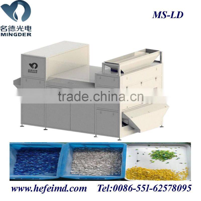 Belt type color separating machine for plastic granules, plastic color sorter machine