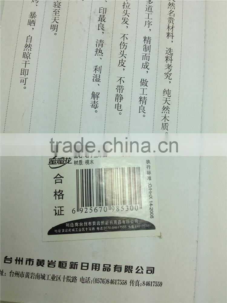 100%Nature Peach Wooden Combs 14.5*4.7