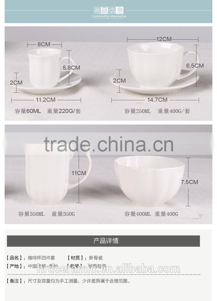 250 ml cappuccion Regular Preference espresso coffee cups