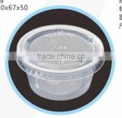 60ml disposable PP portion sauce souffle cup with PET lid Cheapset