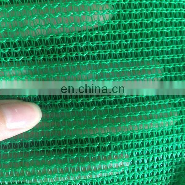 HDPE Garden Sun Shade Net / Netting / Cloth for Greenhouse / Vegetable Nursery