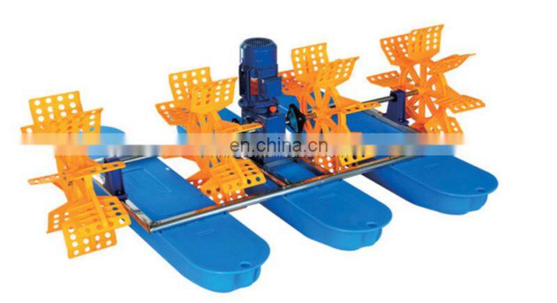 High quality low price floating aerator/fish pond aerator