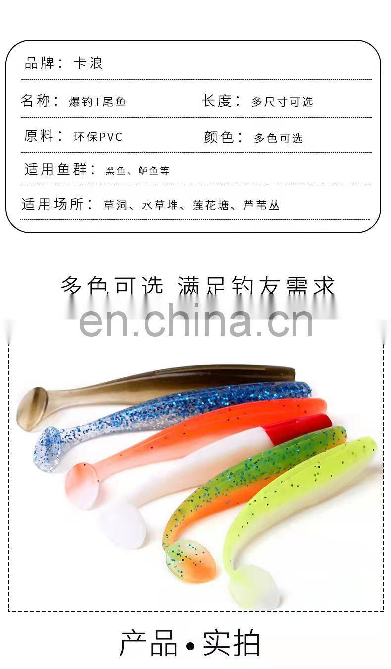 Byloo sea fishing lure octopus skirt lure resin head trolling soft lures