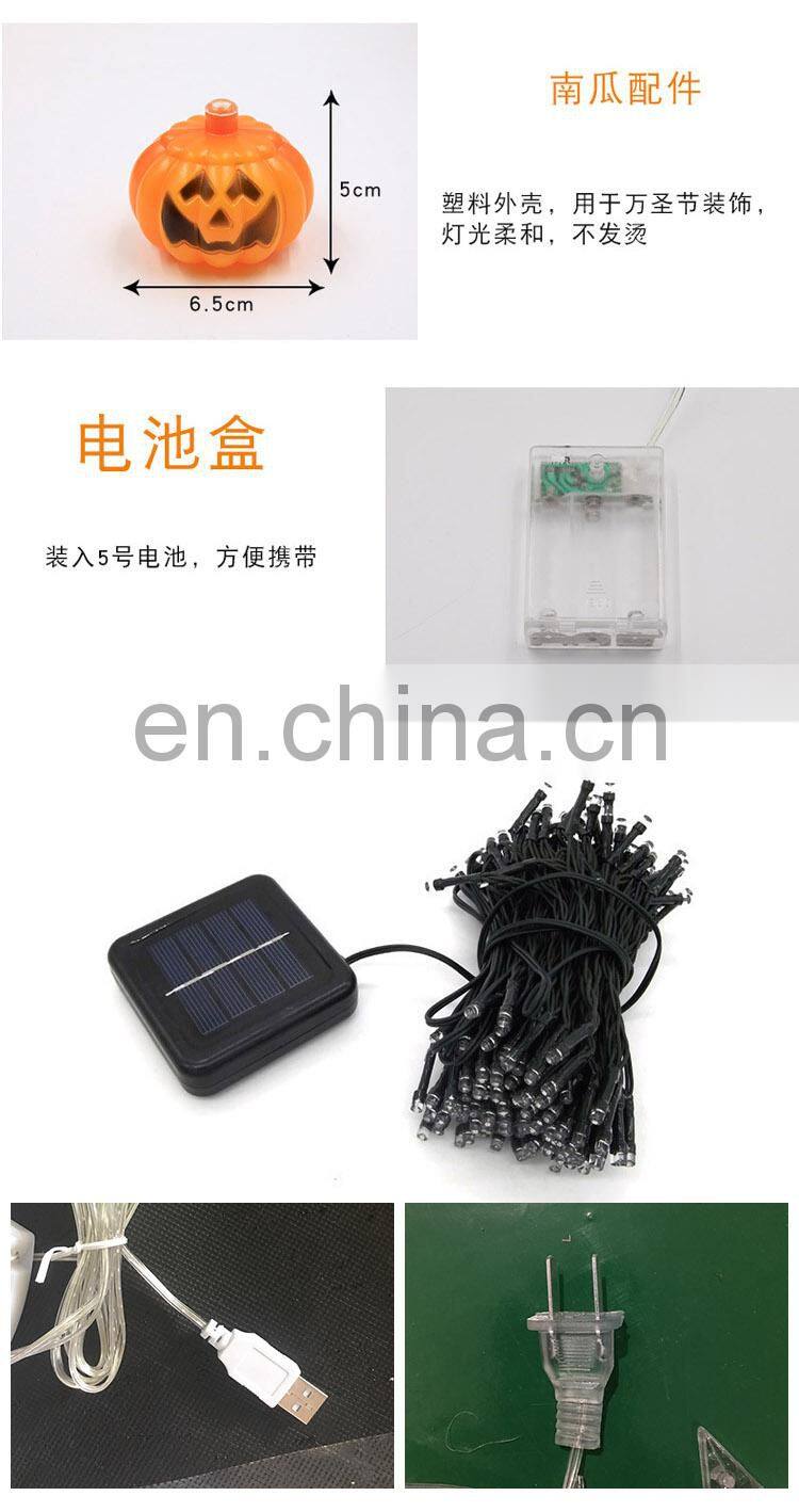 Holiday LED String Light Halloween Light White PVC Box Power Flash Item Cable Garden Color Bulb Pumpkin Lamp