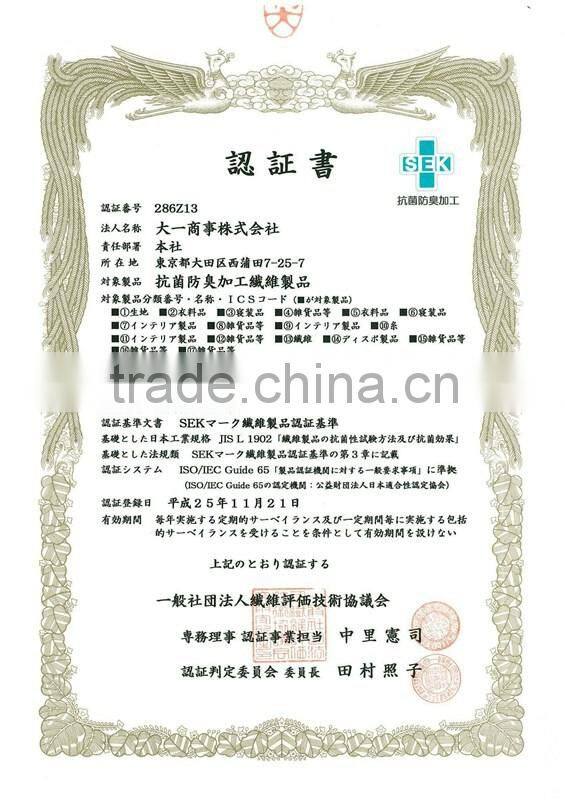 Long-lasting Tatami mat floor with a unique platinum shield technology made in Japan