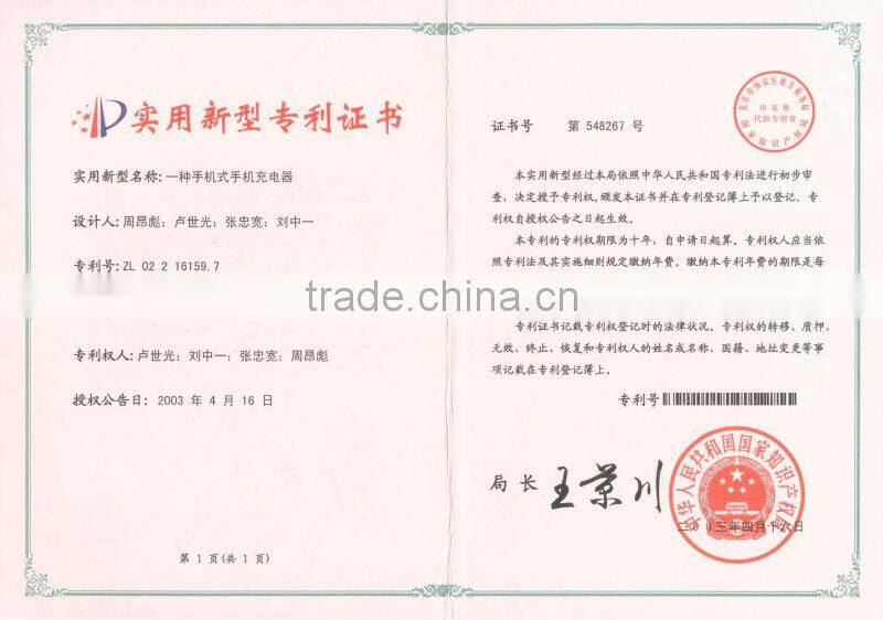 Solar Powered Mobile Phone Charging Machine