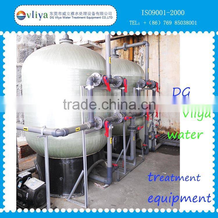 water softening plant for hard water treatment