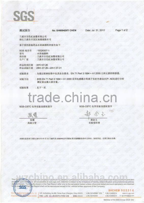 2016 Japanese educational magic water coloring book with water pen