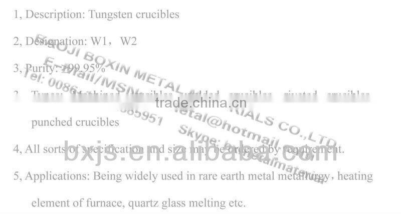 tungsten crucible crucibles for melting