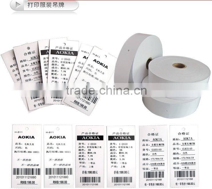 Bizsoft Postek G-2000 (203dpi) thermal printer