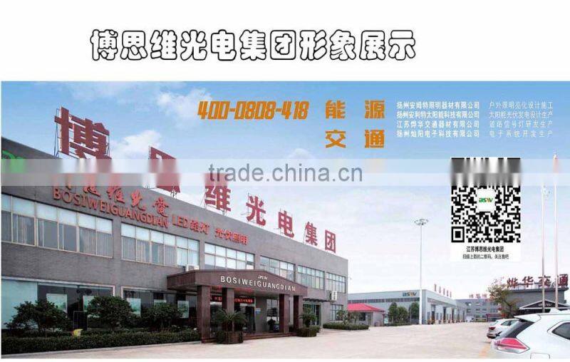 Solar LED Street light 15W