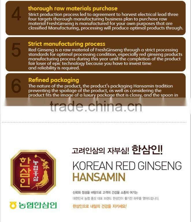 NH Hansamin Fermented Korean red ginseng drink for parents Health