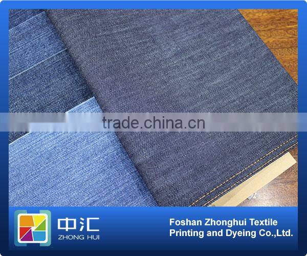 cotton stretch denim fabric SK0093 9.8oz