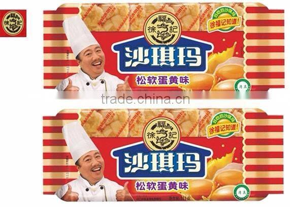 HFC 1091 sachima with yolk flavour