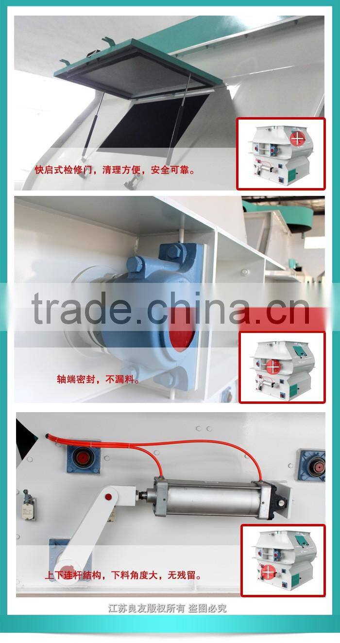 dry powder mixing machine livestock feed mixer with good performance