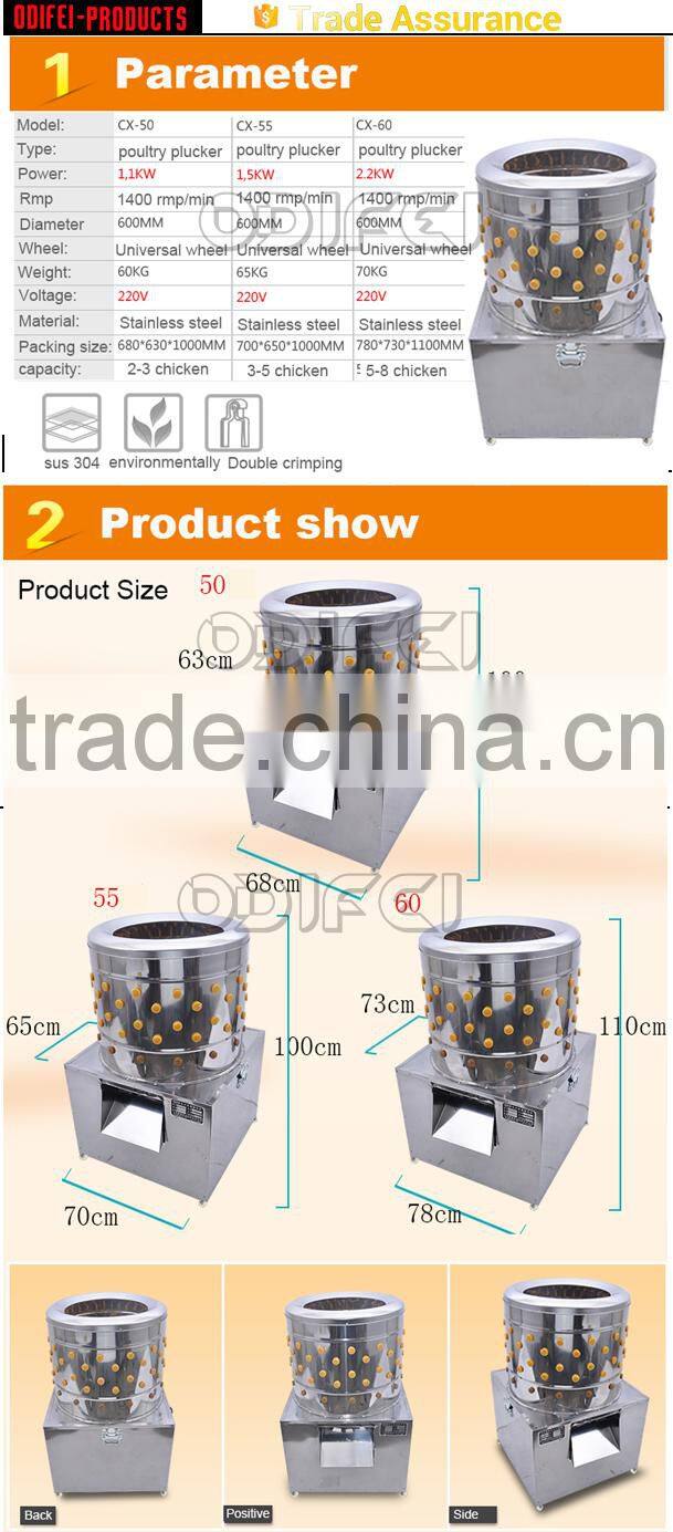 Chicken feather removing equipment turkey feather removal machine