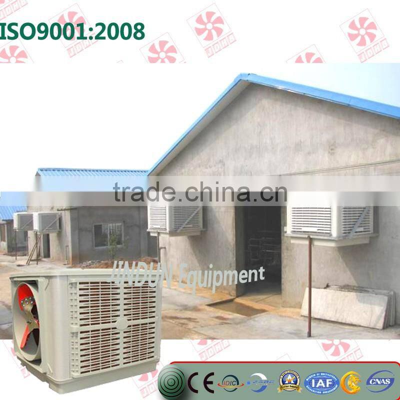 2017 hot sale evaporative air cooler for greenhouse cooling