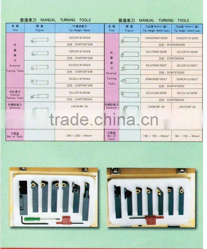 7pcs/set Lathe turning tool kit (lathe cutter)